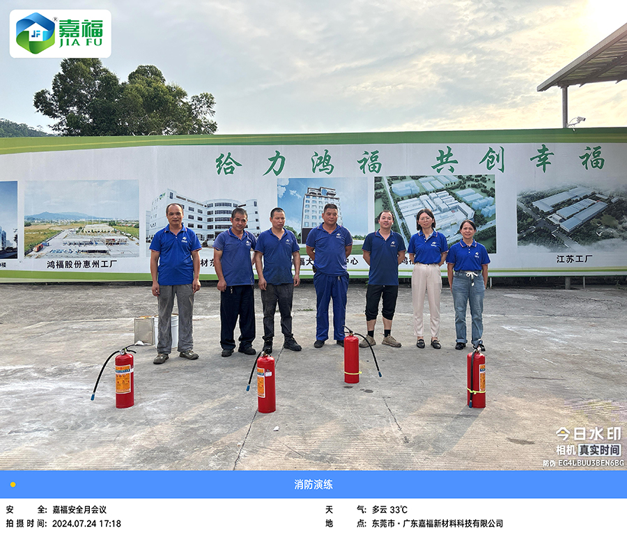 讲安全，会应急|米兰·(milan)新材开展“安全生产月”综合应急演练